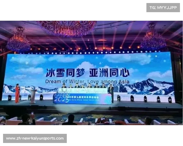 2025亚洲冬季运动会菲律宾首次夺金背后的惊人成就与历史性突破 2025亚洲冬季运动会菲律宾首次夺金背后的惊人成就与历史性突破