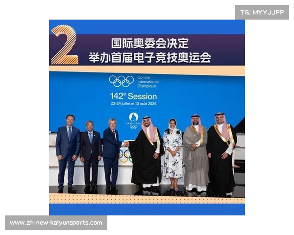 2025奥林匹克电竞运动会引爆全球电竞热潮点燃激情与梦想 2025奥林匹克电竞运动会引爆全球电竞热潮点燃激情与梦想
