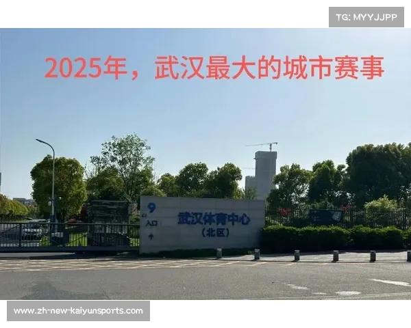 2025体育盛宴:第十五届全运会及各大赛事引领热潮展现无限魅力 2025体育盛宴:第十五届全运会及各大赛事引领热潮展现无限魅力
